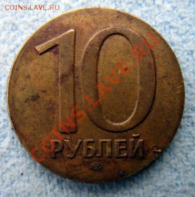10р лмд без года - IMG_1751.JPG