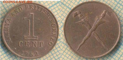 Малайя и Брит. Борнео 1 цент 1962  г., до  30.05.2019 г. 22. - Малайя и Брит Борнео 1 цент 1962  6129