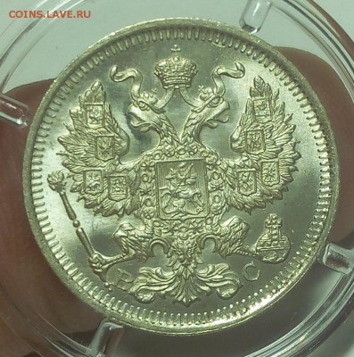 20 КОПЕЕК 1914, 1915г штемпельный UNC на 3 часа - IMG_20100315_075541.JPG