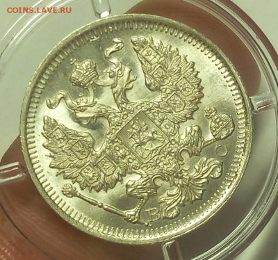20 КОПЕЕК 1914, 1915г штемпельный UNC на 3 часа - IMG_20100315_075557.JPG
