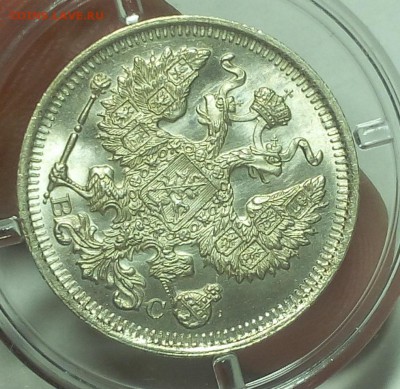 20 КОПЕЕК 1914, 1915г штемпельный UNC на 3 часа - IMG_20100315_075628.JPG