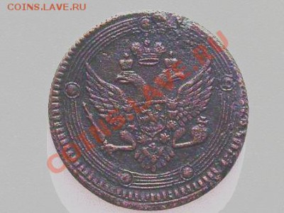 5 копеек 1802 года ЕМ - IMGP4208.JPG