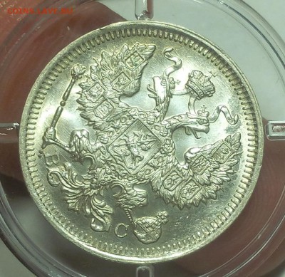20 КОПЕЕК 1914, 1915г штемпельный UNC на 3 часа - IMG_20100315_082431.JPG