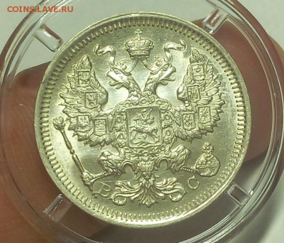 20 КОПЕЕК 1914, 1915г штемпельный UNC на 3 часа - IMG_20100315_082527.JPG