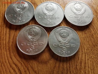 5 и 3 рубля 1987г. - 1989 (5шт.) до 30.05.2019г. 22:30ч, Мск - 20190524_210321