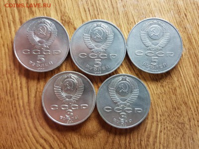 5 и 3 рубля 1987г. - 1989 (5шт.) до 30.05.2019г. 22:30ч, Мск - 20190524_210316