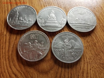 5 и 3 рубля 1987г. - 1989 (5шт.) до 30.05.2019г. 22:30ч, Мск - 20190524_210239