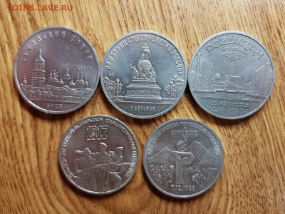 5 и 3 рубля 1987г. - 1989 (5шт.) до 30.05.2019г. 22:30ч, Мск - 20190524_210224