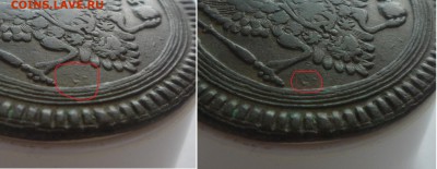 2 копейки 1802 год ЕМ (со следами монетного двора под орлом) - 2