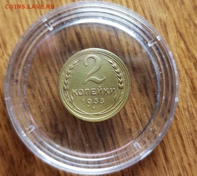 2 Копейки 1933г. до 30.05.2019г. 22:30ч, Мск - 20190223_034114