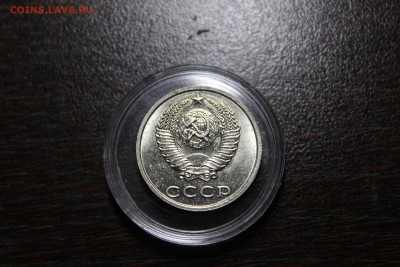 20 коп 1991 бб - IMG_7811.JPG
