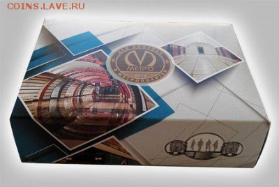 Новый юбилейный жетон Питерского метро - YRiNh-iwayo