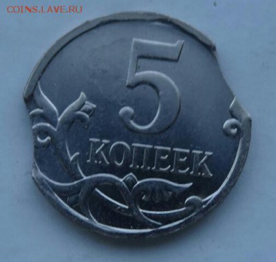 5 копеек 2009м двойной выкус 22.00 мск 28.05.2019 - DSC02704-1