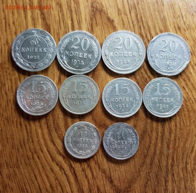 Лот Билона 1922г. - 1930г.(10шт.)до 30.05.2019г. 22:30ч, Мск - 20190525_001007