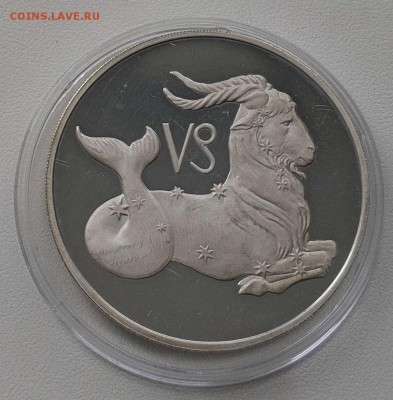 3 рубля 2003 Козерог до 30.05 - IMG_20190518_135141