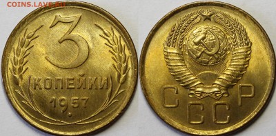 3 копейки 1938, 1946-1950, 1952, 1954, 1956, 1957 UNC - _MG_6608.JPG