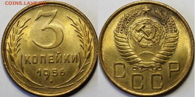 3 копейки 1938, 1946-1950, 1952, 1954, 1956, 1957 UNC - _MG_6599.JPG