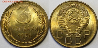 3 копейки 1938, 1946-1950, 1952, 1954, 1956, 1957 UNC - _MG_6592.JPG