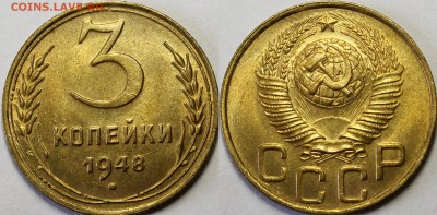 3 копейки 1938, 1946-1950, 1952, 1954, 1956, 1957 UNC - _MG_6561.JPG