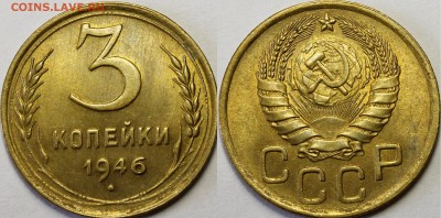 3 копейки 1938, 1946-1950, 1952, 1954, 1956, 1957 UNC - _MG_6551.JPG
