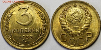 3 копейки 1938, 1946-1950, 1952, 1954, 1956, 1957 UNC - _MG_6538.JPG
