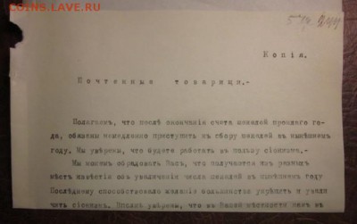 делает - прямо сейчас !!! - IMG_0291.JPG