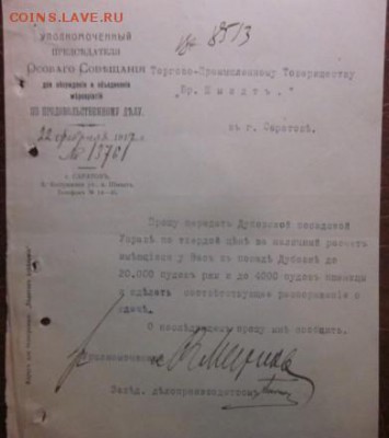 делает - прямо сейчас !!! - IMG_0289.JPG