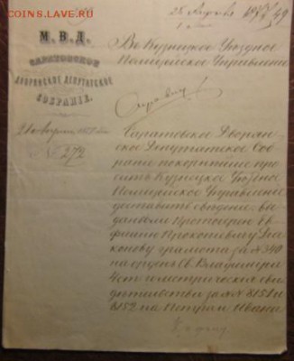 делает - прямо сейчас !!! - IMG_0290.JPG