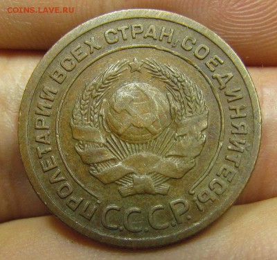 2 копейки 1924 года с 200р. до 30.05.2019г. в 22:00 мск. - IMG_7253.JPG