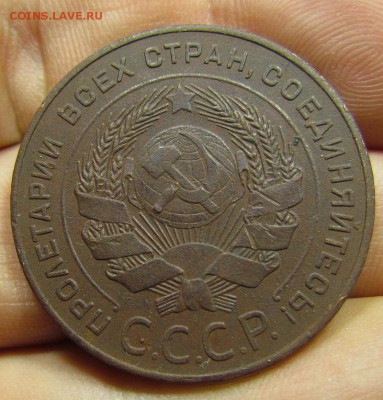 5 копеек 1924 года с 200р. до 30.05.2019г. в 22:00 мск. - IMG_7235.JPG