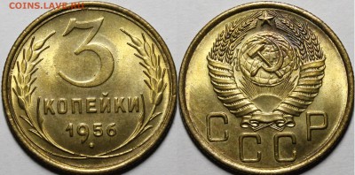 3 копейки 1938, 1946-1950, 1952, 1954, 1956, 1957 UNC - _MG_6679.JPG