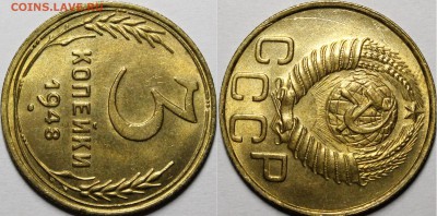 3 копейки 1938, 1946-1950, 1952, 1954, 1956, 1957 UNC - _MG_6658.JPG