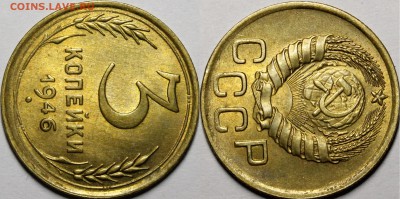 3 копейки 1938, 1946-1950, 1952, 1954, 1956, 1957 UNC - _MG_6637.JPG