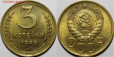 3 копейки 1938, 1946-1950, 1952, 1954, 1956, 1957 UNC - _MG_6616.JPG