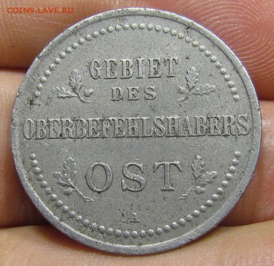 3 копейки 1916г. J. OST Оккупация с 200р. до 30.05.в 22:00мс - IMG_7356.JPG