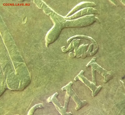 10 рублей 2010 года Шт. В1 - IMG_20190508_100015