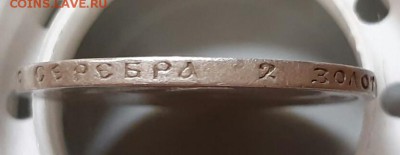 50 копеек 1896 год (АГ).  До 28.05.18г в 22.15 МСК. - 2019-05-23 22.09.49