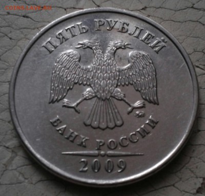 5 рублей 2009 года ММД магнитная шт. Г ? - 20190525_042758-1