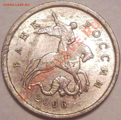 1коп роскол - SNC01695