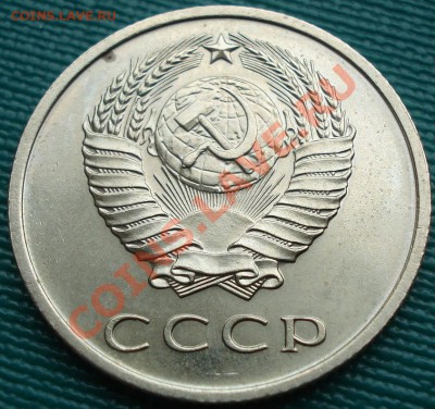 20 копеек 1967 аUNC до 22:00 29.06.11 по МСК. - DSC09870.JPG