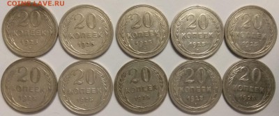 Биллон 20 копеек 1925 года 10 штук - 28.05 22:00мск - IMG_20190419_202756