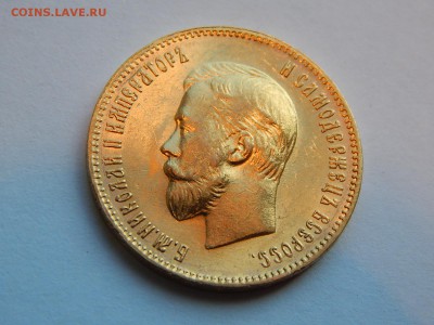 10 рублей 1902 АРУ, в блеске, до 21:00 28.05 - 311642F6-4A85-49F8-BC80-F2364CBC9417