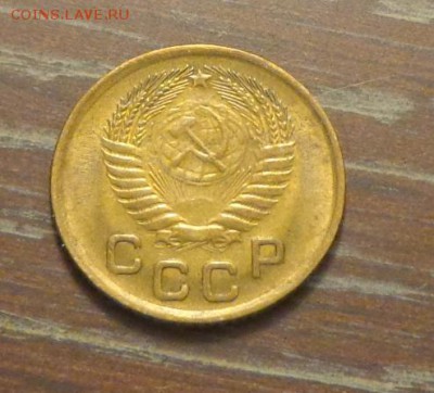 1 копейка 1954 блеск до 31.05 22.00 - 1 коп 1954_2.JPG