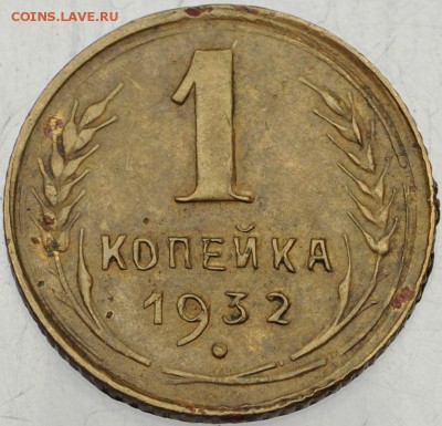 5 коп 1953 - 1-32