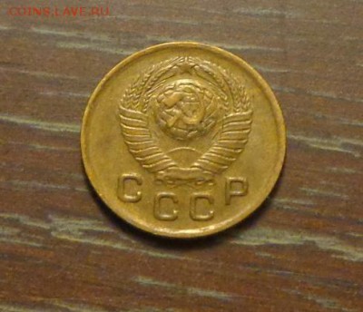 1 копейка 1948 блеск до 31.05, 22.00 - 1 коп 1948_2.JPG