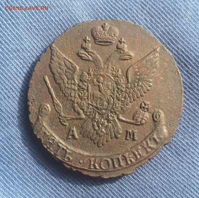 5 копеек 1795 АМ до 27 мая в 22-00 - 6435C8C5-FD50-451E-8D65-4B4EC13306EE