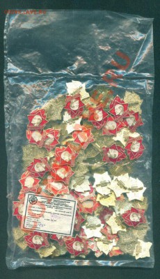 Пионеры,упаковка 100шт.До 3.07.11г. 21-00 по моск. - Пакет Всегда готов.JPG