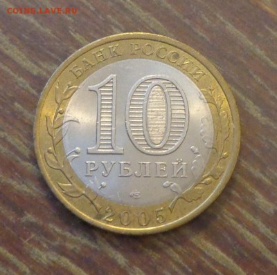 10 рублей БИМ Казань до 31.05, 22.00 - 10 р БИМ Казань_2.JPG