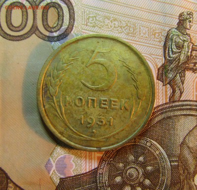 5 копеек 1931 г. Непрочекан. - IMG_5444.JPG