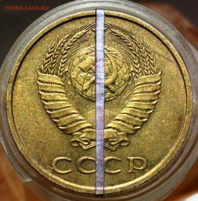 3 копейки 1986г. соосность 90 градусов. - IMG_20190525_102209